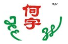 何字食品